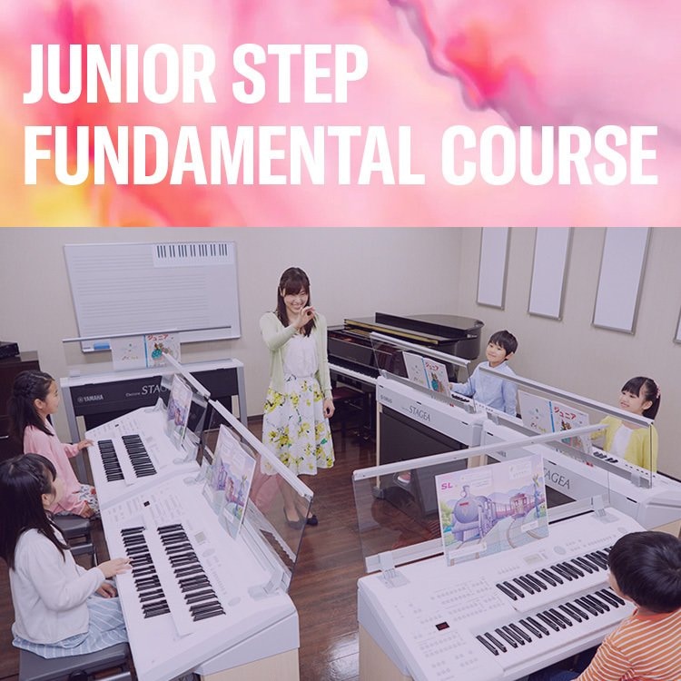 Main visual of Junior Step Fundamental Course
