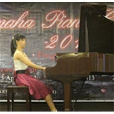 YAMAHA PIANO COMPETITION 2013 tingkat wilayah Jawa Barat