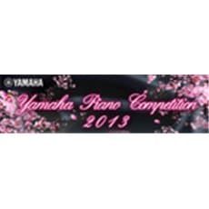 Nama Peserta Yamaha Piano Competition 2013 Tingkat Nasional