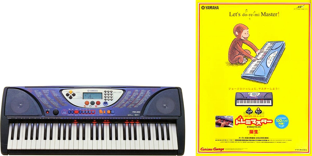 PSR-J20C, keyboard pertama dengan tuts bercahaya (1999)