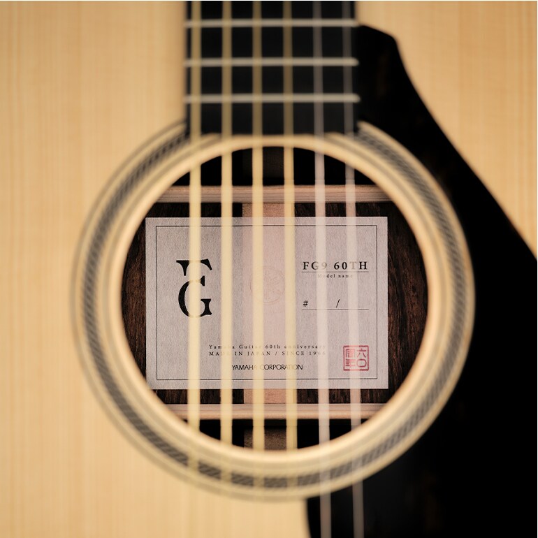 Tampilan dekat label bagian dalam yang terbuat dari kertas washi Jepang.