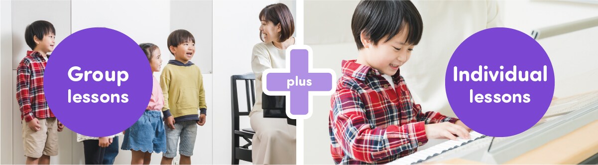 Combination of group lessons and individual lessons for an enhanced musical experience!