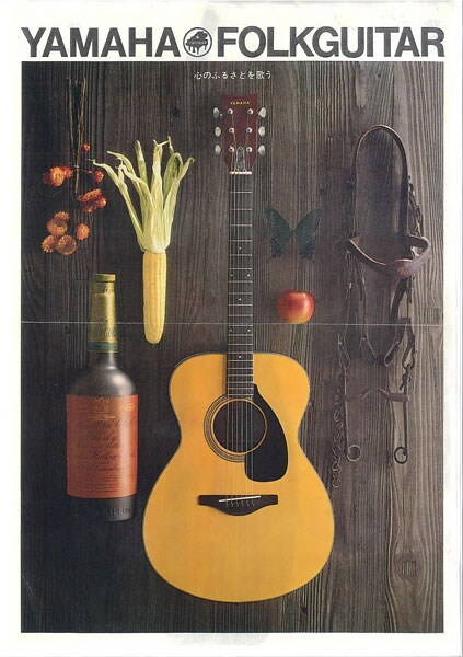 FG180: Gitar folk buatan Jepang pertama dari Yamaha