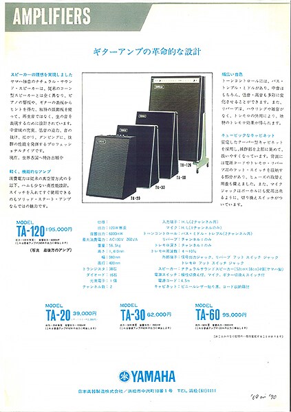 Amplifier Gitar TA Series