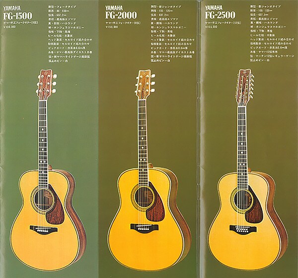 Gitar Folk FG1500/2000/2500