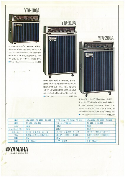 YTA Series: Amplifier dengan konfigurasi terpisah pertama Yamaha