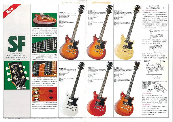 Gitar Elektrik SF-700