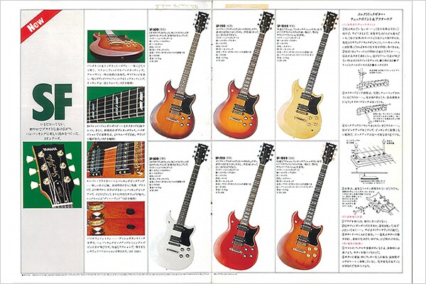 Gitar Elektrik SF-700