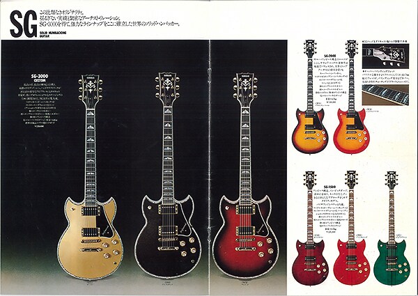 SG-3000: Model puncak dalam SG Series