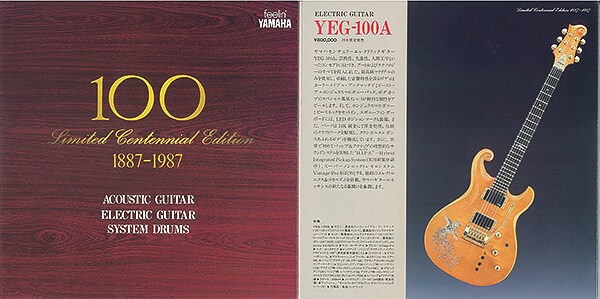 YEG-100A: Gitar elektrik anniversary 100 tahun Yamaha