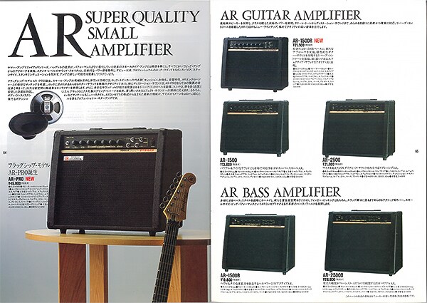 Amplifier Gitar AR Series