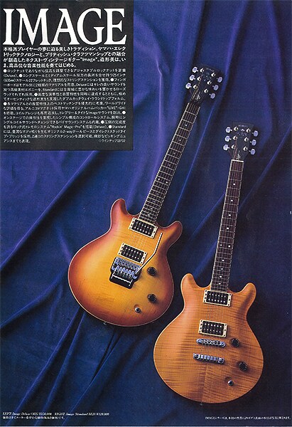 Gitar Elektrik Image Deluxe