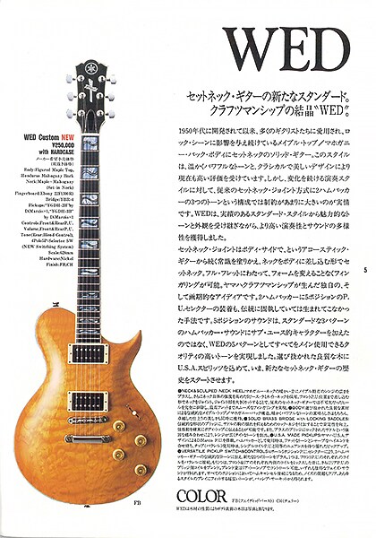 Gitar Elektrik Custom Weddington