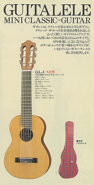 Gitar Kompak Guitalele GL1