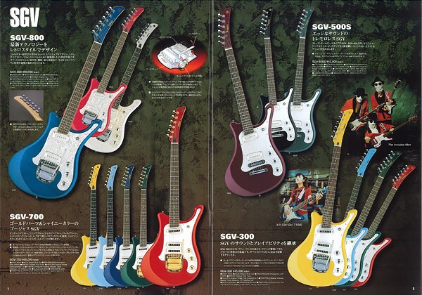 Gitar Elektrik SGV800
