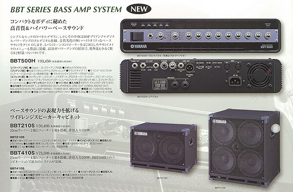 Amplifier Bass BBT Series